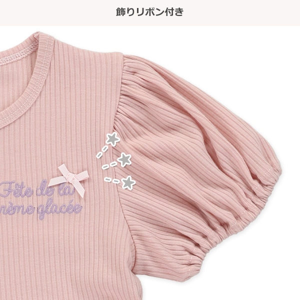 アイスチュール切り替えワンピース