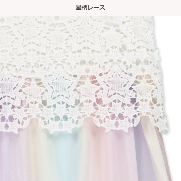 星柄レースセット風チュールワンピース