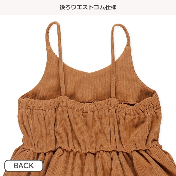 コーデュロイビスチェ&パンツセット