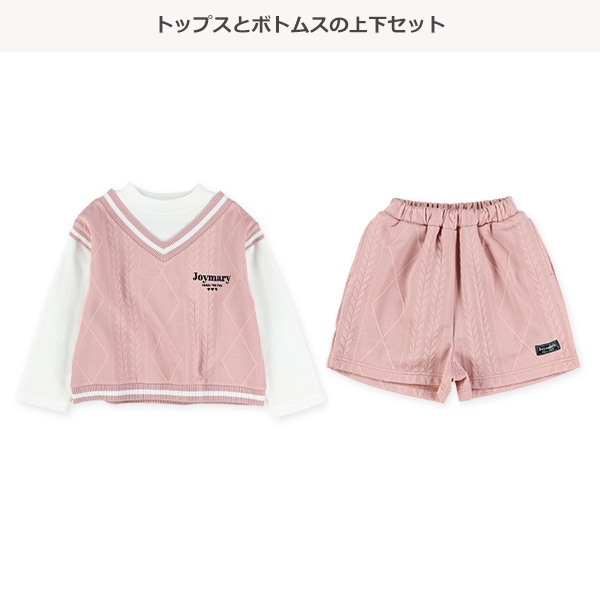 裏起毛ジャガードレイヤード風トップス&パンツセット