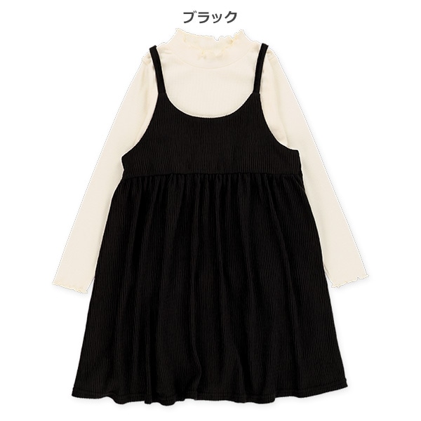 テレコ長袖Tシャツ＆ニットコールジャンパースカート