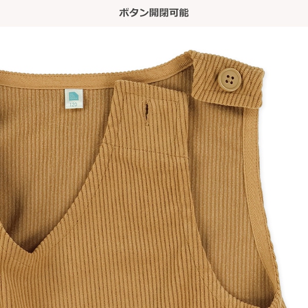 コールテンジャンパースカート