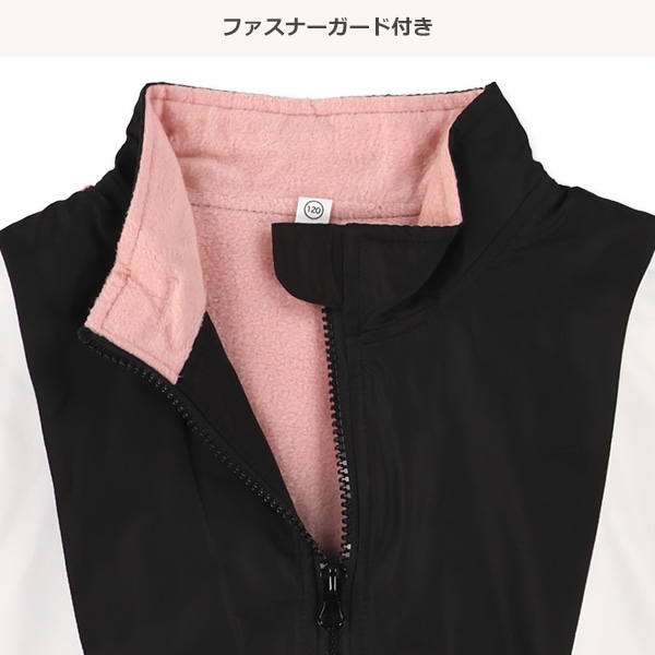 裏フリース切り替えジャケット&パンツセット