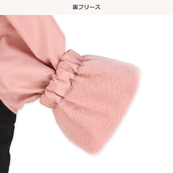 裏フリース切り替えジャケット&パンツセット