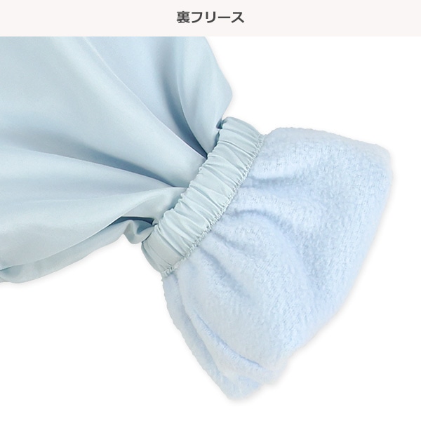 裏フリース切り替えジャケット&パンツセット