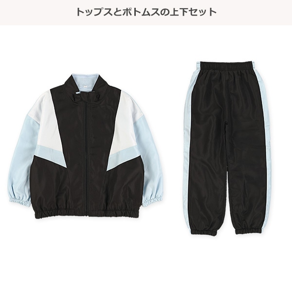 裏フリース切り替えジャケット&パンツセット
