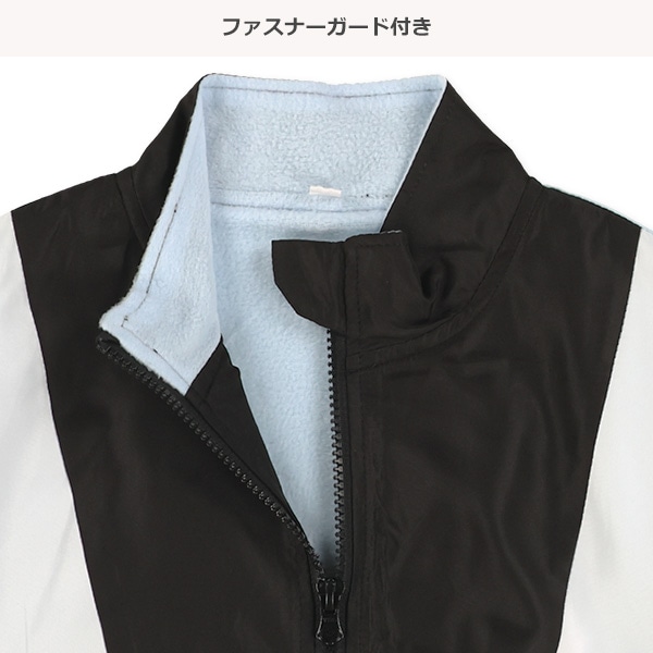 裏フリース切り替えジャケット&パンツセット
