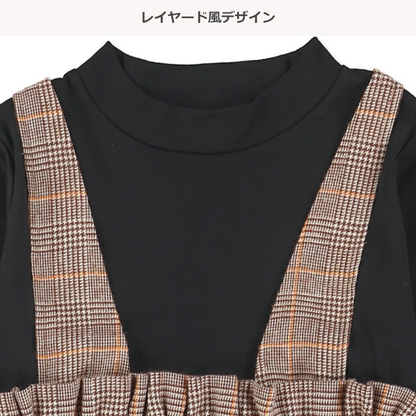 ビエラレイヤード風チェック柄長袖ワンピース