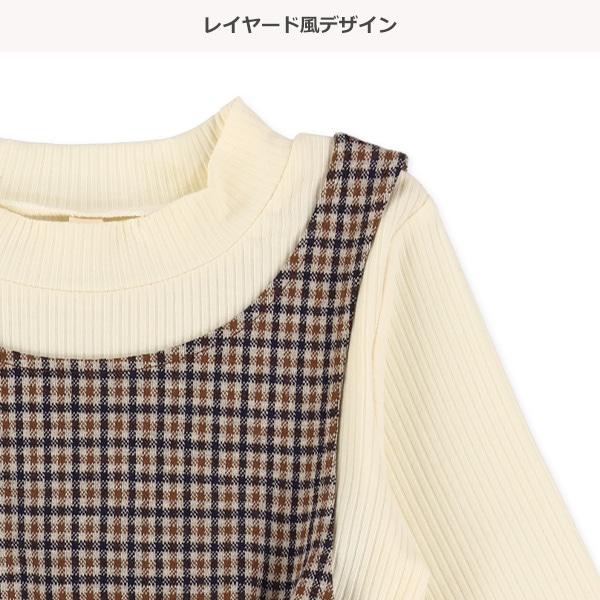 ジャガードドッキング長袖ワンピース
