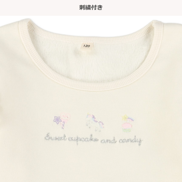 裏ベロア胸ロゴ長袖ワンピース