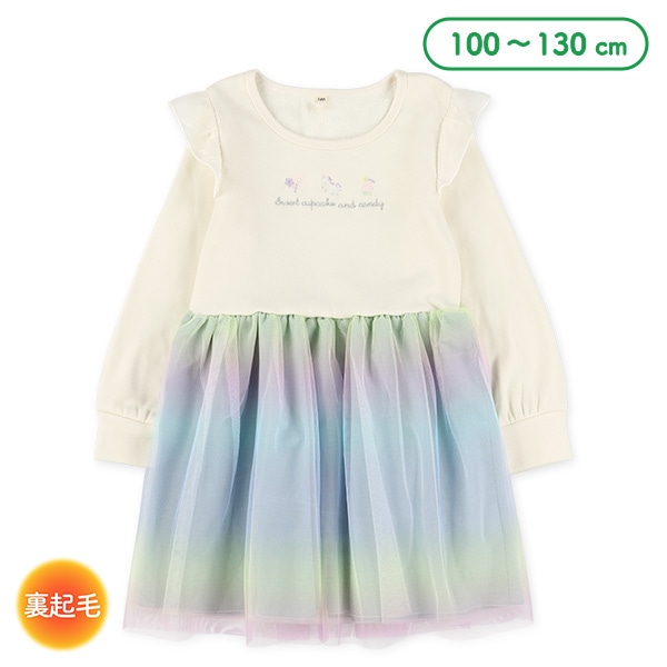 裏ベロア胸ロゴ長袖ワンピース