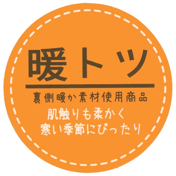 裏ベロア胸ロゴ長袖ワンピース