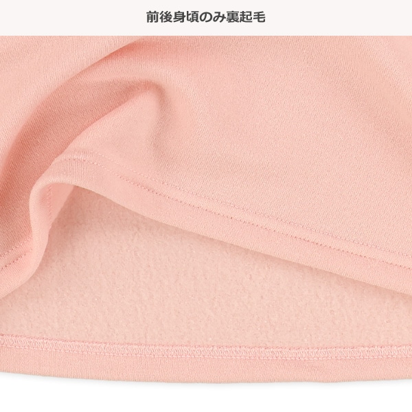 袖ボア胸くま転写プリント長袖ワンピース