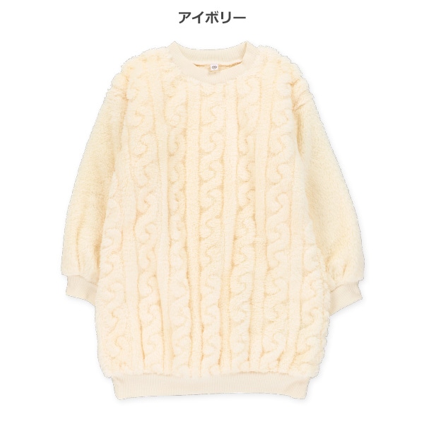 ケーブルフリース長袖ワンピース