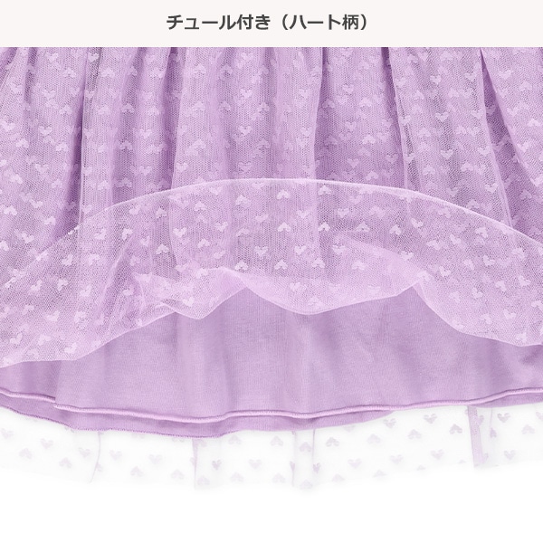 裏起毛ハート柄チュール切り替え長袖ワンピース