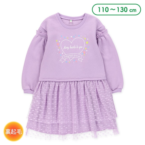 裏起毛ハート柄チュール切り替え長袖ワンピース