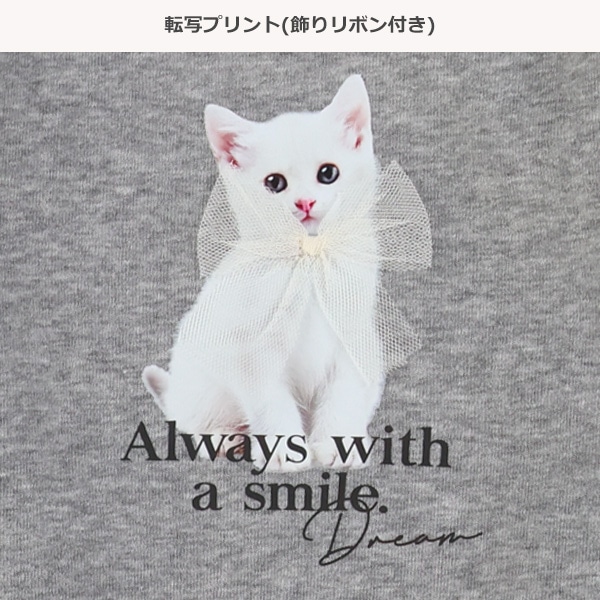 裏起毛ねこ転写チュール切り替え長袖ワンピース