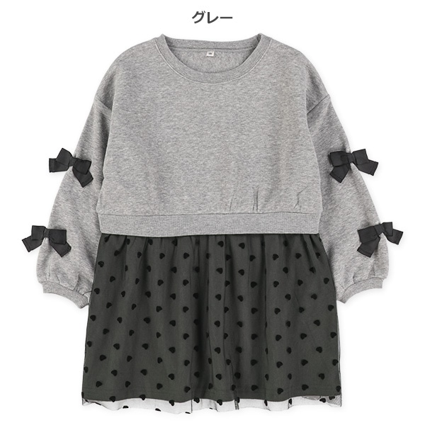 裏起毛袖リボンハート柄チュール付きドッキング長袖ワンピース