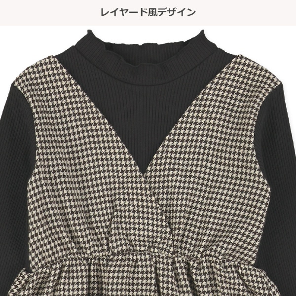 ビエラ千鳥格子レイヤード風長袖ワンピース