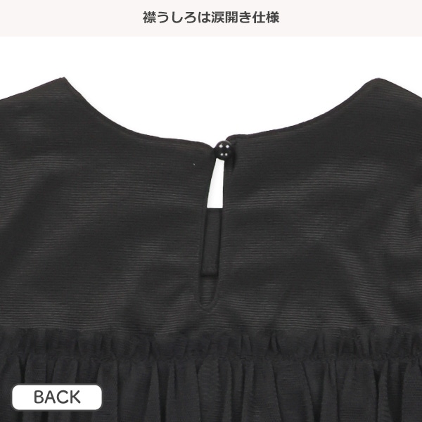 ポンチチュールフォーマル長袖ワンピース
