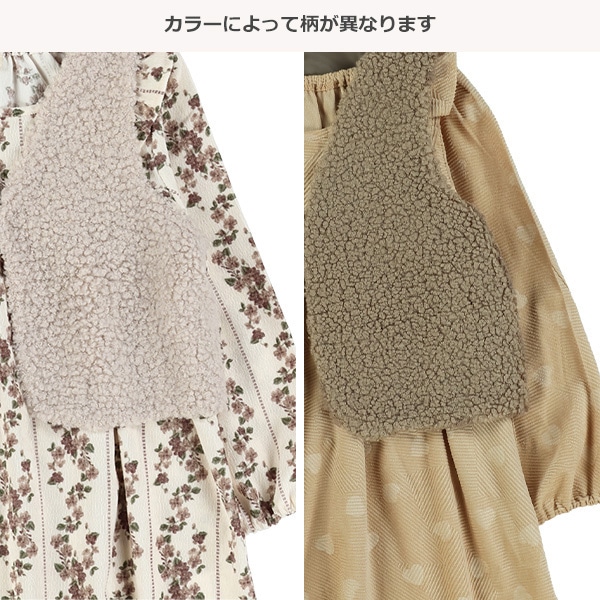 ボアベスト&コーデュロイ長袖ワンピースセット