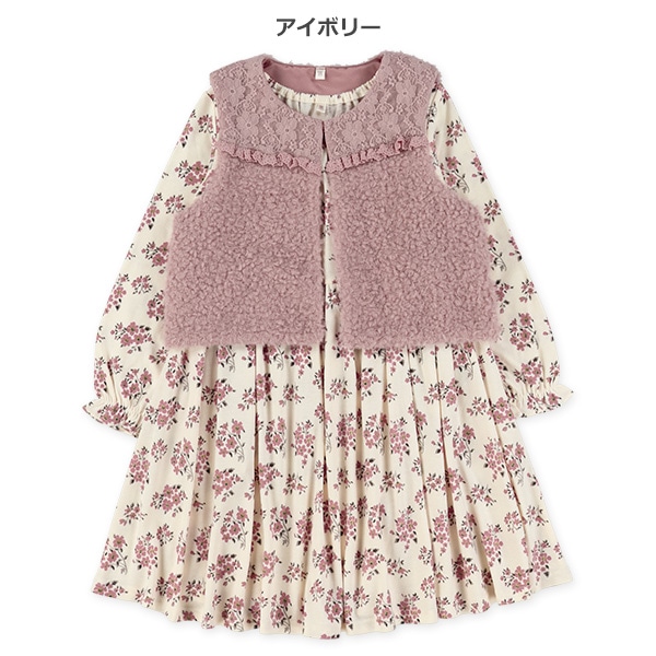 ボアベスト&花柄長袖ワンピースセット