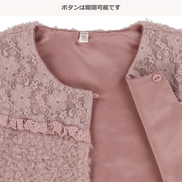 ボアベスト&花柄長袖ワンピースセット