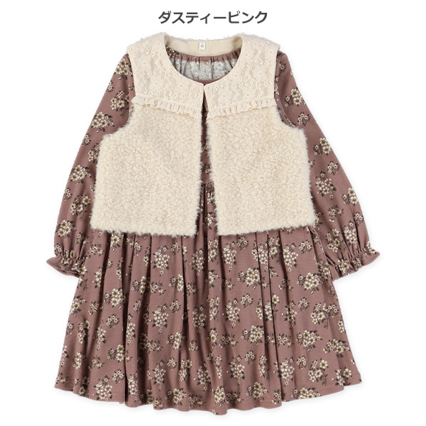 ボアベスト&花柄長袖ワンピースセット