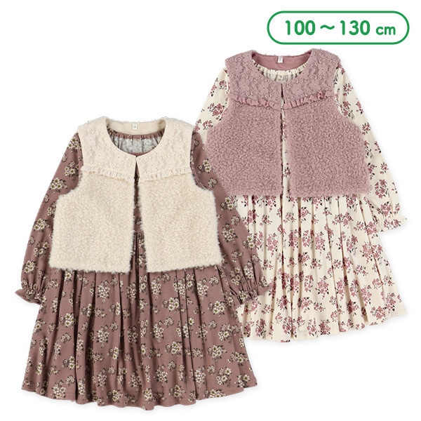 ボアベスト&花柄長袖ワンピースセット
