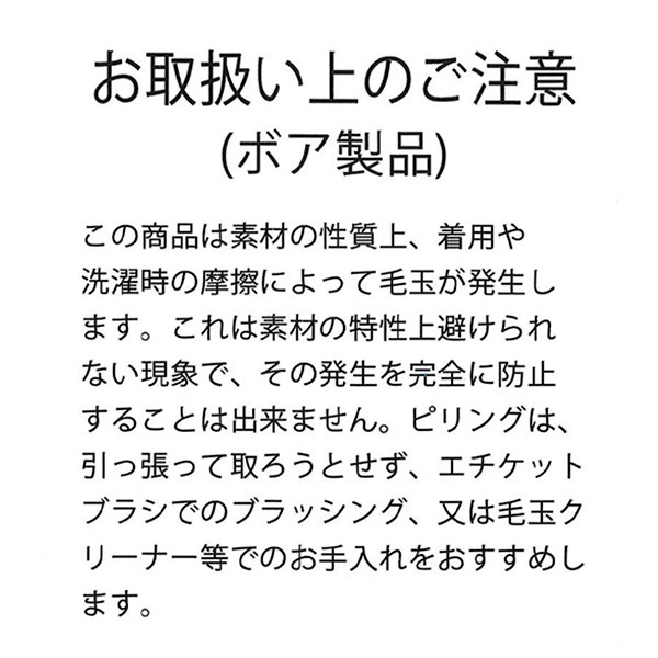 ボアベスト&花柄長袖ワンピースセット