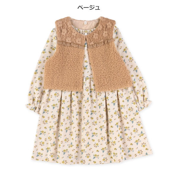裏起毛ボアベスト&花柄長袖ワンピースセット