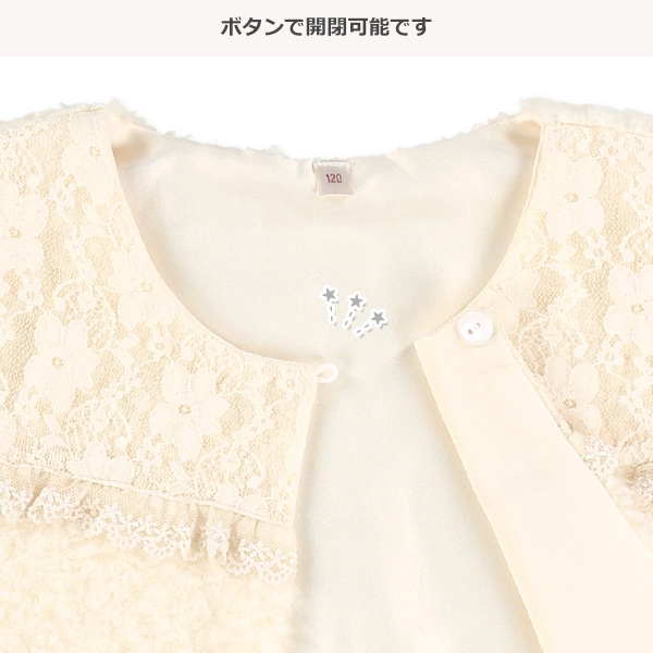 裏起毛ボアベスト&花柄長袖ワンピースセット