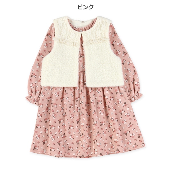 裏起毛ボアベスト&花柄長袖ワンピースセット