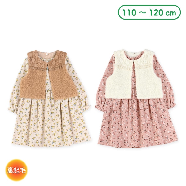 裏起毛ボアベスト&花柄長袖ワンピースセット
