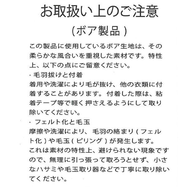 裏起毛ボアベスト&花柄長袖ワンピースセット