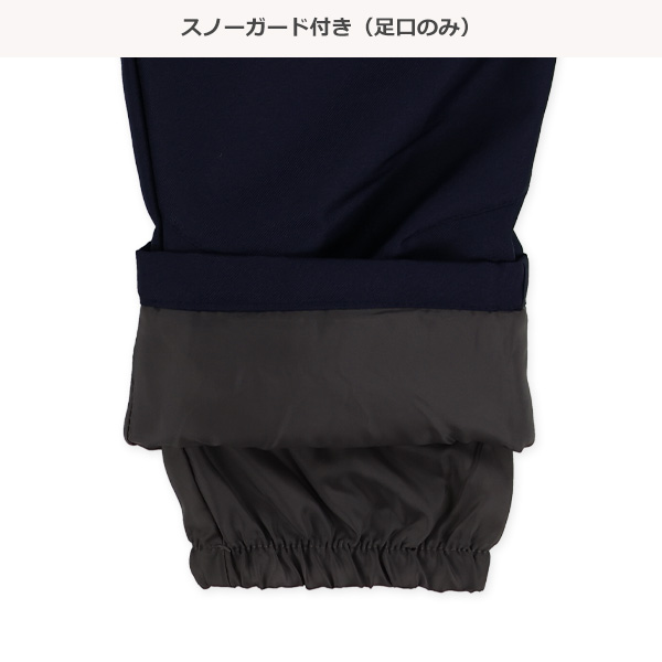 ユニコーンダイヤスキーウェア