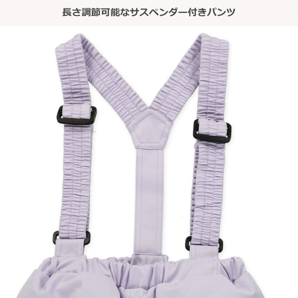 タイダイ風プリンセス柄スキーウェア