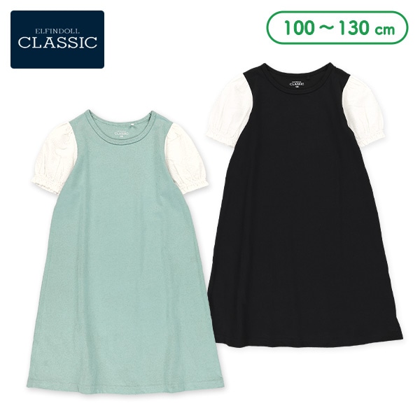 袖布帛半袖ワンピース