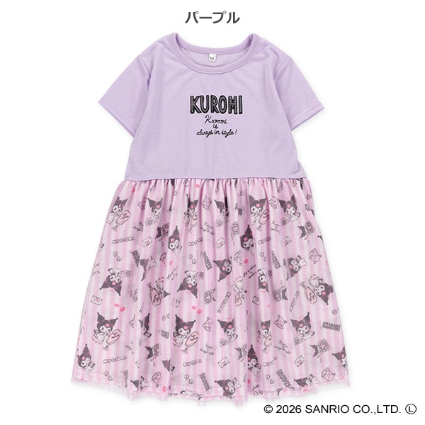 チュール付き半袖ワンピース（クロミ）