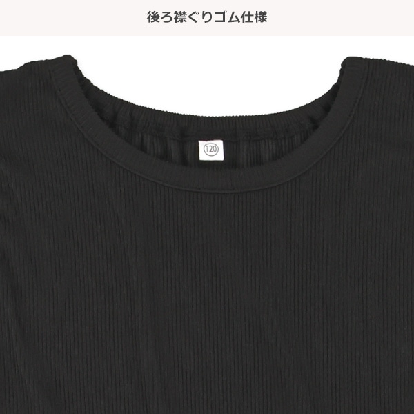 ストレッチテレコボーダー半袖ワンピース