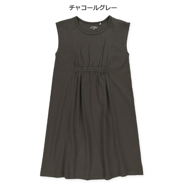 前ギャザーノースリーブワンピース