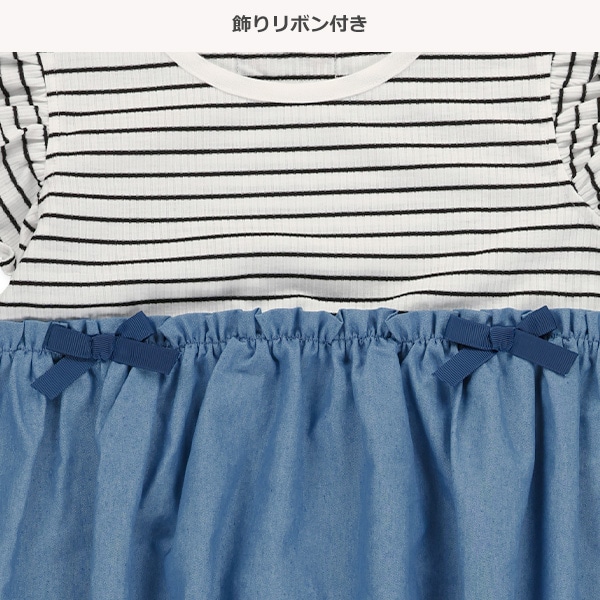 テレコボーダーデニムフレンチワンピース