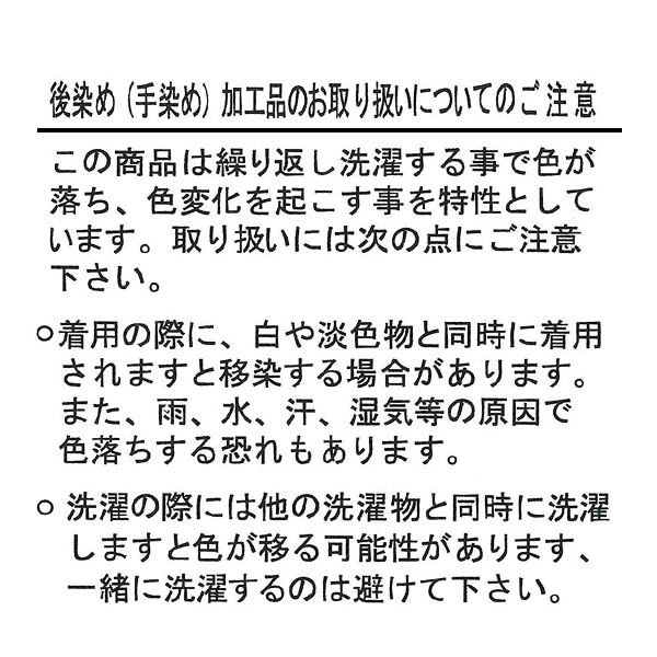 テレコボーダーデニムフレンチワンピース
