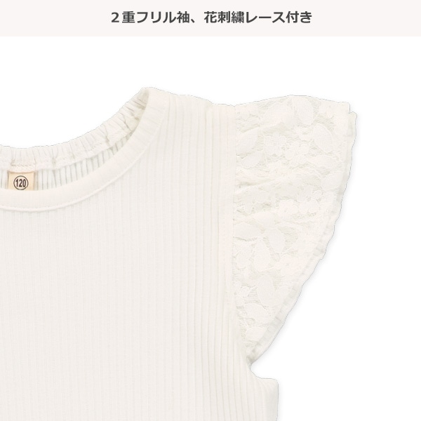 刺繍レース切り替えフレンチワンピース