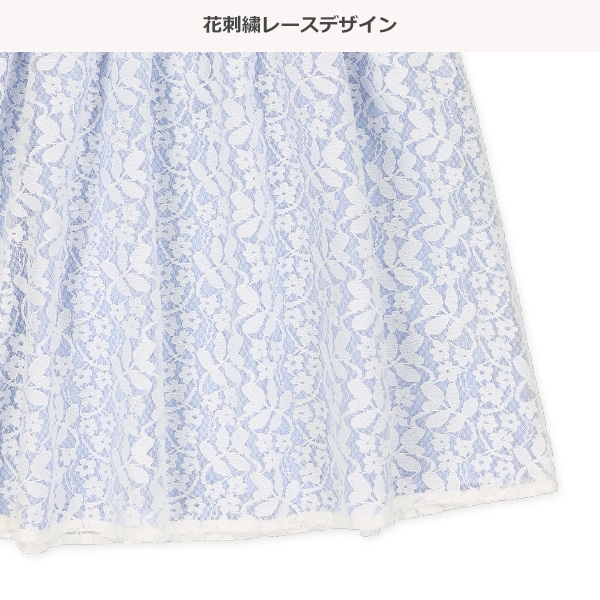 刺繍レース切り替えフレンチワンピース