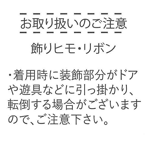 前リボン花・レモン総柄半袖ワンピース