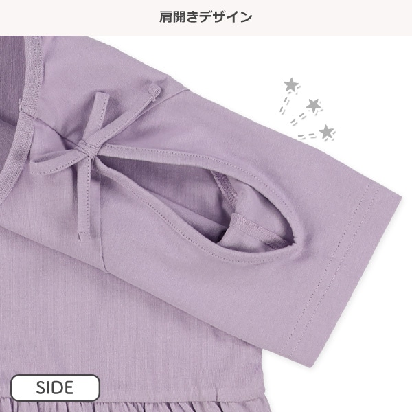 肩開きワンピース