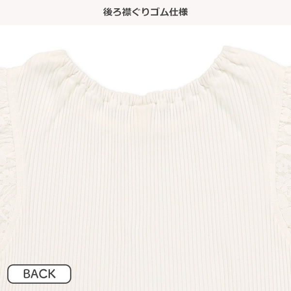 花刺繍レース切り替えノースリーブワンピース