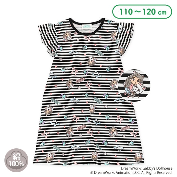 ノースリーブワンピース（ギャビーのドールハウス）