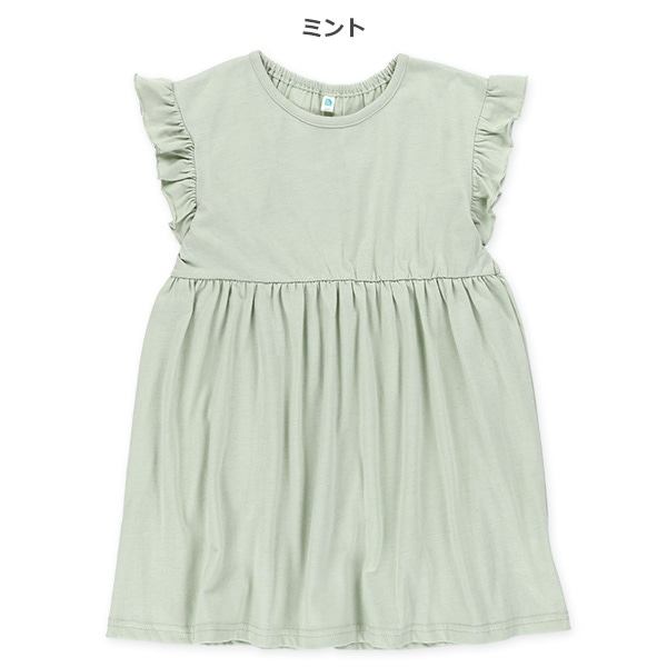 天竺無地フリルノースリーブワンピース